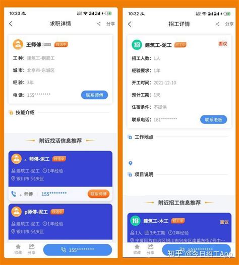 附近工厂招聘哪里有？附近有什么厂在招工？