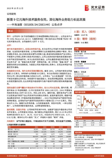 2021年国际留学生来华留学市场现状及发展趋势分析 五大方面促进来华留学高等教育发展_行业研究报告 - 前瞻网