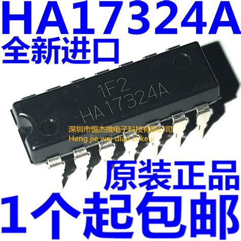 全新进口原装 HA17324A HA17324 DIP14 运算放大器集成块焊机-淘宝网
