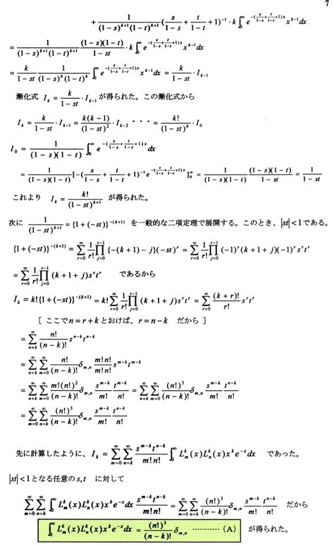 Image result for Computer Room Vector