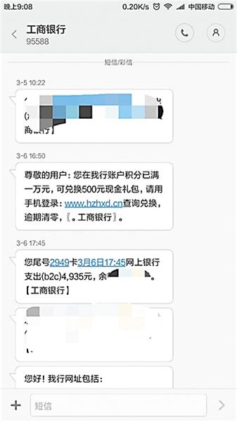 工资到账短信截图图片,建行工资到账短信图片 - 伤感说说吧