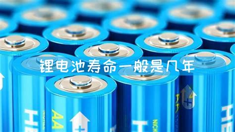 锂电池百科/解析锂电池实际寿命与理论寿命不同的原因 - 东莞市立量电子有限公司