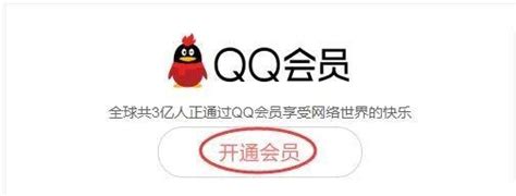 企讯QQ自动营销下载(QQ营销软件) v3.1 官方最新版_数码资源网