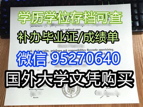 国外文凭多少钱,怀卡托大学毕业证学位证买国外毕业证 | PDF