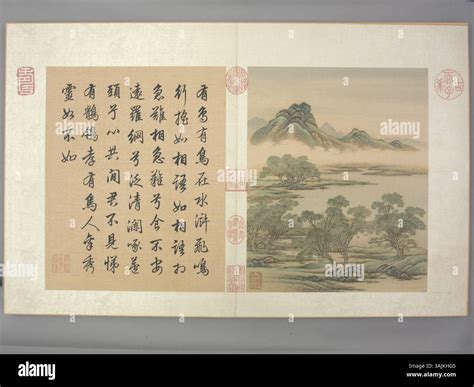 Jin Kun's 'The Emperor Qianlong's Review of the Grand Parade of Troops ...