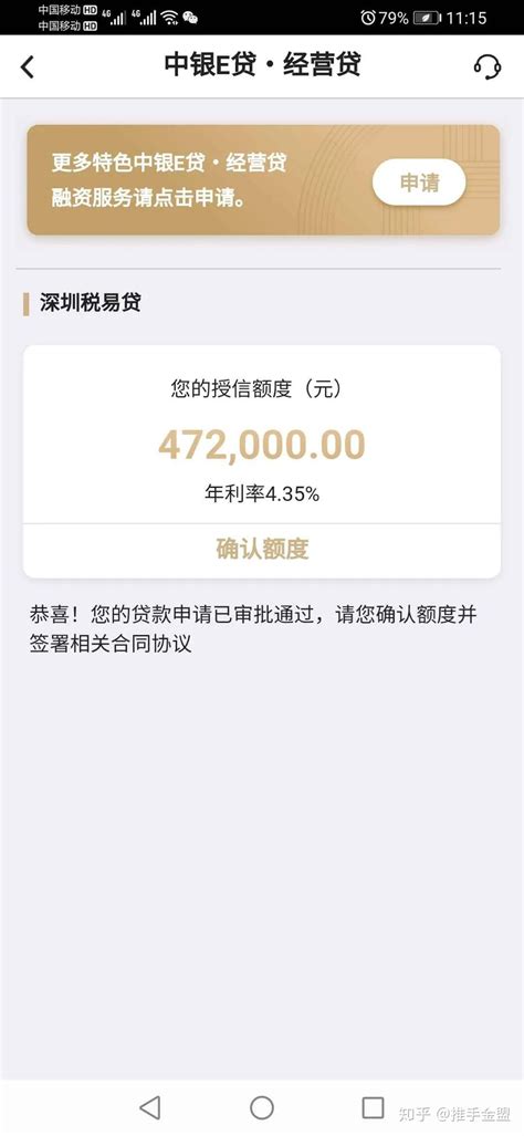 2021年中国银行业金融机构普惠型小微企业贷款情况分析：贷款余额不断增加，增速也不断下降[图]_智研咨询