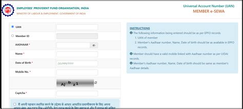 UAN உள்நுழைவு 2025: EPFO UAN உள்நுழைவு செயல்முறை | உங்கள் புதிய ...