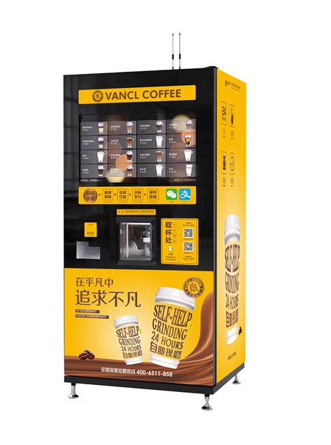 自助奶茶机无人售卖扫码支付全自动奶茶售货机24小时扫码智能茶饮-阿里巴巴