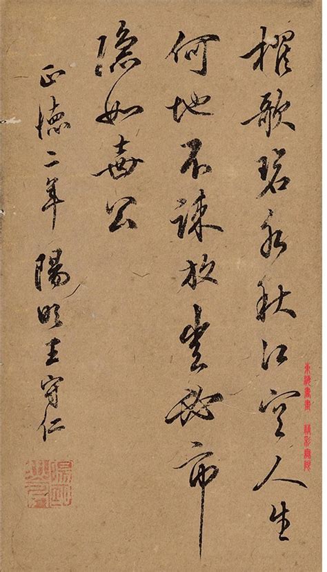 王守仁诗词（关于王守仁诗词的介绍）_新时代发展网