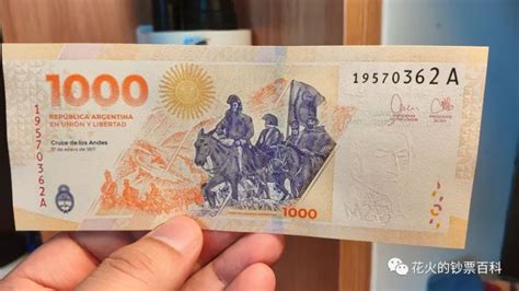 阿根廷陆续发行新版比索纸币，最大面额出现_腾讯新闻