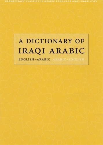 Buy A Dictionary of Iraqi Arabic: English-Arabic, Arabic-English ...