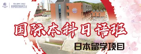 对外经贸大学青岛研究院出国留学服务中心-贸大青研-机构首页