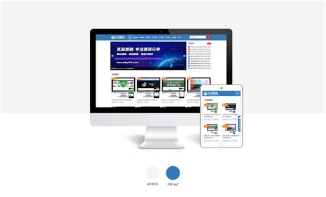 互联网公司网站模板整站源码-MetInfo响应式网页设计制作
