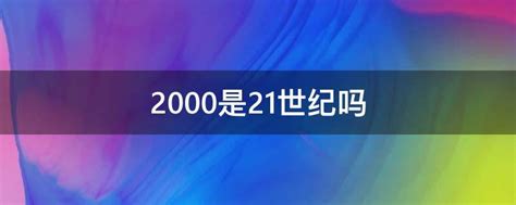 21世纪10年代最后的一个月，为您点播一首《十二月的奇迹》 - 每日头条