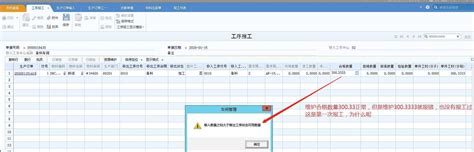 史上最完整的用友T+财务软件做账流程,不看小心后悔!-上海悦流软件有限公司