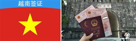 越南签证费用多少 去越南要带多少现金_旅泊网