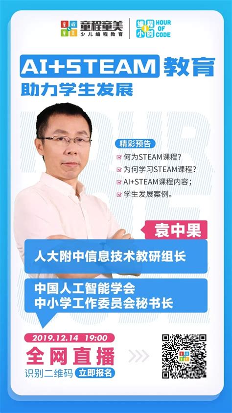 揭阳市首个社区矫正警示教育基地揭牌了-法治宣传