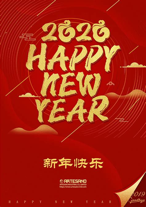 唯美粒子新年快乐动态视频素材下载_红动中国