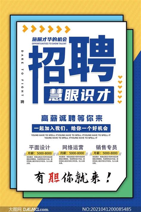 2022湖南衡阳衡东县招聘卫健系统专业技术人员（文秘人员）现场资格审查公告