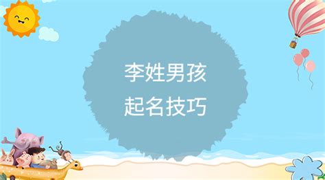 李姓图腾设计图__传统文化_文化艺术_设计图库_昵图网nipic.com