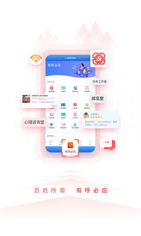 到黄埔去下载2021安卓最新版_手机app官方版免费安装下载_豌豆荚