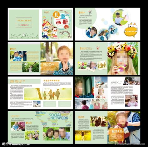 儿童画册设计图__画册设计_广告设计_设计图库_昵图网nipic.com