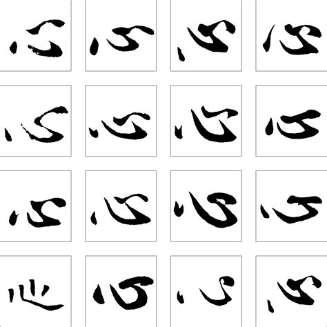 心心的艺术字,logo,字体logo,美术字搜索-字体设计-字体下载-标志设计