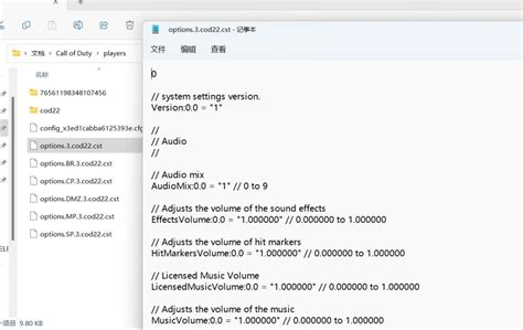 Cod Data Cache Download 的图像结果