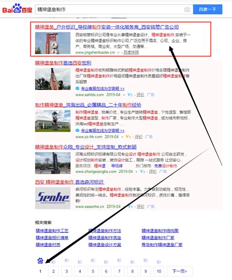 深圳独立站的优化不可放弃因为这是唯一战胜同行的法宝_深圳SEO外包公司