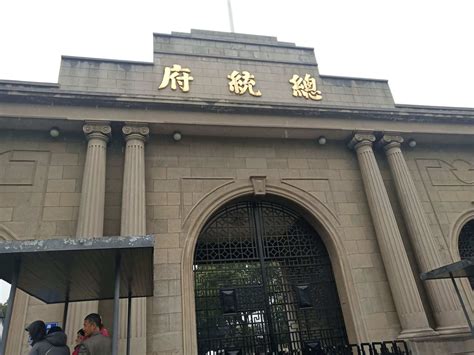 南京总统府门票,南京总统府门票预订,南京总统府门票价格,去哪儿网门票