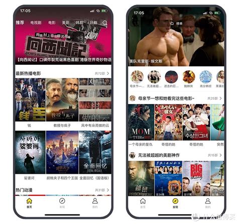 免费手机看电影app哪个软件好-手机免费看电影软件平台排行榜_3DM手游