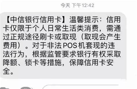 欠信用卡银行会调取通讯录吗？解决办法与风险提示_逾期资讯_邮箱网