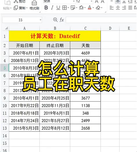 超详细在职人才积分算法，如何算入户深圳积分-深户直通车