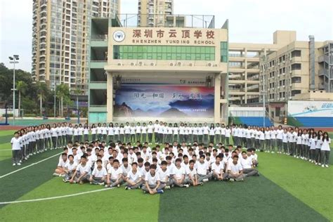 深圳国际学校32年建设超百所 哪所学校值得家长青睐？ | 择校攻略 - 知乎
