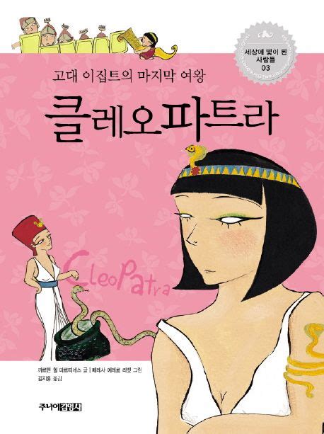 Image result for Spring/Summer Text