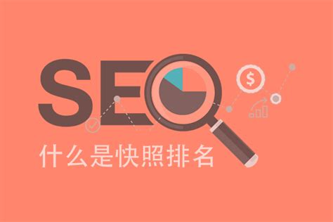 SEO 优化全面解析：SEO 是什么？如何制定相关计划以加速商店增长 - Shopify 中国