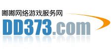 DD373.com-嘟嘟网络游戏交易平台 - 游戏周边