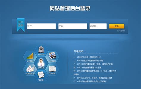 PbootCMS PHP企业网站CMS程序是否免费可商用_老蒋部落