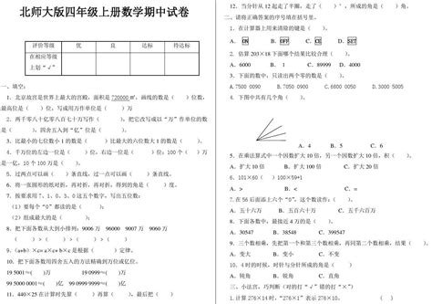 小学二年作文_小学二年级作文大全_淘宝助理