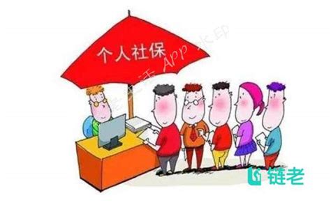 自由职业，创业者、待业者，如何交社保呢？怎么交社保最划算？ - 知乎