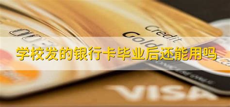 招商银行大学生信用卡申请指引V1.21 | 学姿势