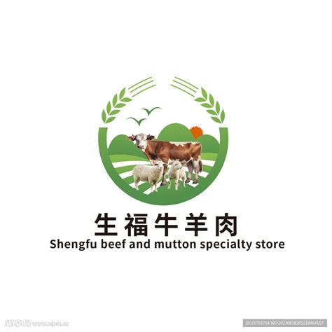 牛羊肉店标志设计图__展板模板_广告设计_设计图库_昵图网nipic.com