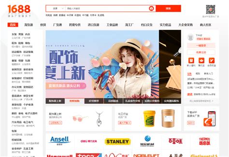 Best 1688 Agent Help You Bulk Buy From 1688.com In China