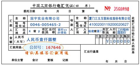 云名片-虚拟主机-域名注册-企业邮局-中国频道