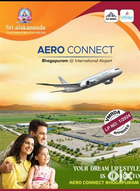 Plot for sale bhogapuram - Lands & Plots - 1827075446