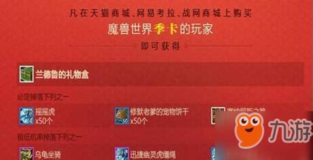 斗方礼物怎么获得最新素材