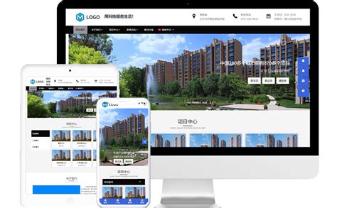 物业行业公司免费网站模板-米拓建站响应式网站源码下载