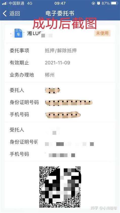 抵押担保合同与抵押登记不一致，抵押权人优先受偿范围如何认定？ - 知乎