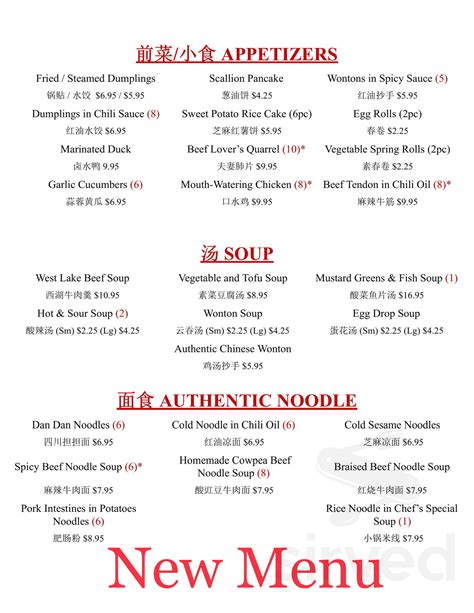 Cheng Du menu in Paoli, Pennsylvania, USA