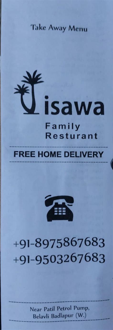 Panjurli Family Restaurant, Badlapur - Restaurant menu, prices and reviews